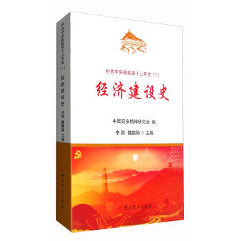 �й��������Ӱ�ʮ����ʷ��7������(j��ng)��(j��)���O(sh��)ʷ