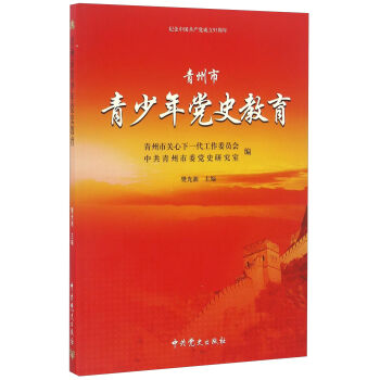 �������������hʷ����/�o(j��)���Ї����a(ch��n)�h����95����