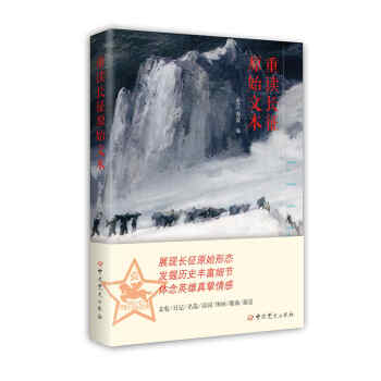 ���x�L(zh��ng)��ԭʼ�ı�