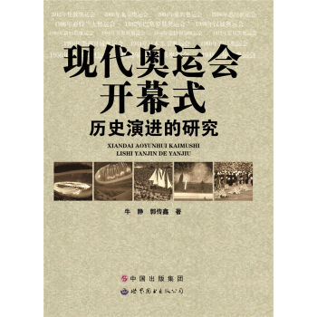 �F(xi��n)���W�\(y��n)��(hu��)�_Ļʽ�vʷ���M(j��n)���о�