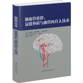 �XѪ���ؽ����@΢����cѪ�܃�(n��i)���뼼�g(sh��)