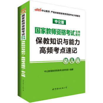 �й��桤2017���ҽ̎��Y��ԇ���ý̲ģ�����֪�R(sh��)�c�������l���c(di��n)��ӛ�׃��@