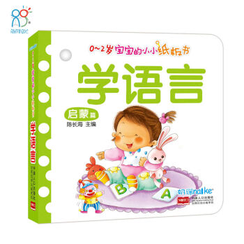 0-2�q������СС�����������ƪ���W(xu��)�Z��