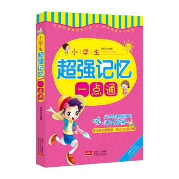 С�W������ӛ��һ�cͨ