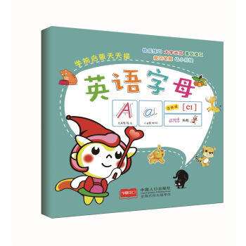 Ӣ�Z��ĸ-�Wǰ����������