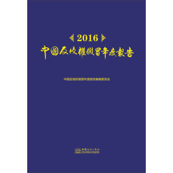 2016�Ї����֙��ð��Ȉ��