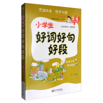 ���������ģ�С�W(xu��)�����~�þ�öΣ��������꼉�m�ã�