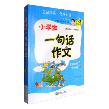 ���������ģ�С�W(xu��)��һ��Ԓ���ģ�һ�����꼉(j��)�m�ã�