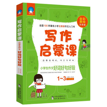 ���������n��С�W�����ĺ��~�þ�öΣ�һ�����꼉���� ȫ�����Lע���棩