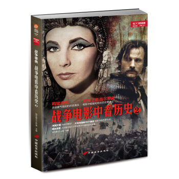 ��(zh��n)���Ӱ�п��vʷ��2��