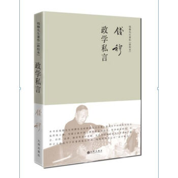 �X����������ϵ�У���(ji��n)�w���b�棩�����W(xu��)˽��