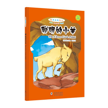 ���옷���Լ�������С��Ӣ�h������ƴ����(bi��o)ע��