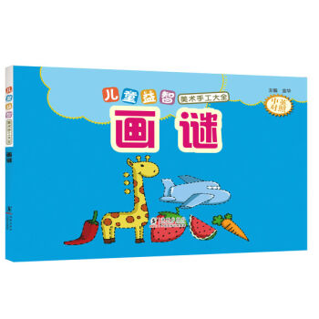 ��ͯ�������g(sh��)�ֹ���ȫ ���i