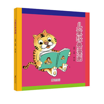 ��ͯ��(j��ng)���������ڰ˃�(c��)��