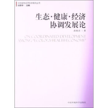 �ɳ��m(x��)�Խ�(j��ng)��(j��)�ƌW(xu��)ϵ�Ѕ��������B(t��i)������(j��ng)��(j��)�f(xi��)�{(di��o)�l(f��)չՓ