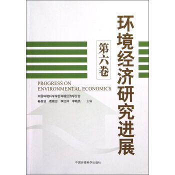 �h(hu��n)����(j��ng)���о��Mչ����6����