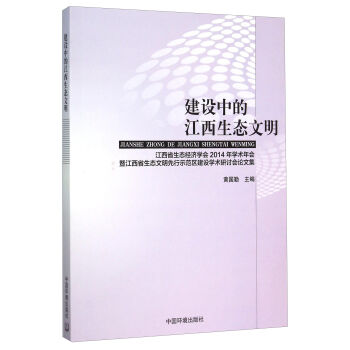 ���O(sh��)�еĽ������B(t��i)����������ʡ���B(t��i)��(j��ng)��(j��)�W(xu��)��(hu��)2014��W(xu��)�g(sh��)���(hu��)�߽���ʡ���B(t��i)��������ʾ���^(q��)���O(sh��)�W(xu��)�g(sh��)��ӑ��(hu��)Փ�ļ�