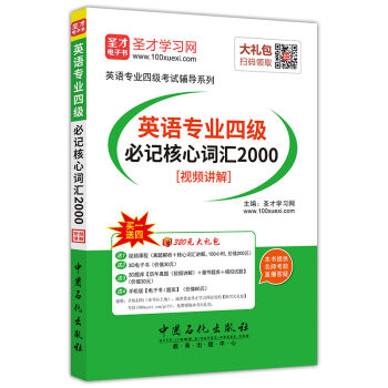 Ӣ�Z���I(y��)�ļ�(j��)��ӛ�����~�R2000