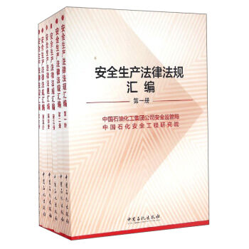 ��ȫ���a(ch��n)���ɷ�Ҏ(gu��)�R�������b1-6�ԣ�