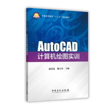 AutoCADӋ(j��)��C(j��)�L�D��(sh��)Ӗ(x��n)