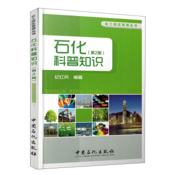 �����@�^(q��)���텲����ʯ������֪�R����2�棩