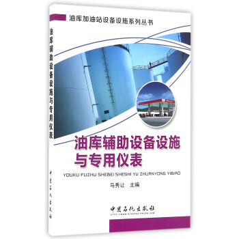 �͎�(k��)�o���O(sh��)���O(sh��)ʩ�c���Ãx��/�͎�(k��)����վ�O(sh��)���O(sh��)ʩϵ�Ѕ���