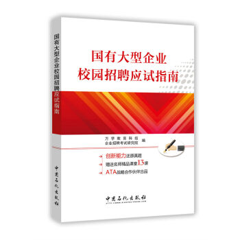 ���д�����I(y��)У�@��Ƹ��(y��ng)ԇָ��