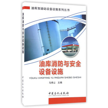 �͎�(k��)�����c��ȫ�O(sh��)���O(sh��)ʩ