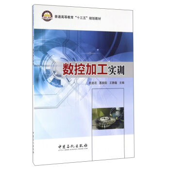 ��(sh��)�ؼӹ���Ӗ/��ͨ�ߵȽ�����ʮ���塱Ҏ(gu��)���̲�