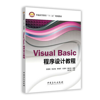 Visual Basic�����O(sh��)Ӌ�̳�