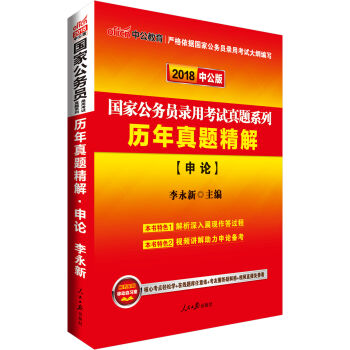 �й��桤2018���ҹ���(w��)�T��ÿ�ԇ���}ϵ�У��v�����}������Փ