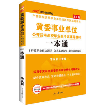 �й��桤�Sί�I(y��)��λ���_�п���У���I(y��)����ԇ�o��(d��o)�̲ģ�һ��ͨ����1�棩���Мy+�������A(ch��)+�S�ӻ��A(ch��)֪�R��