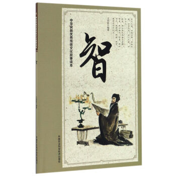 ���A���僞(y��u)����y(t��ng)�Ļ������x�� ��