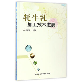 ��ţ��ӹ����g(sh��)�M(j��n)չ