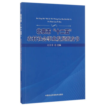 �����С�ʮ���塱�r(n��ng)������I(y��)�l(f��)չ�{Ƥ��