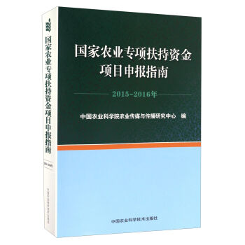 �����r(n��ng)�I(y��)��헷����Y���Ŀ���ָ�ϣ�2015-2016�꣩