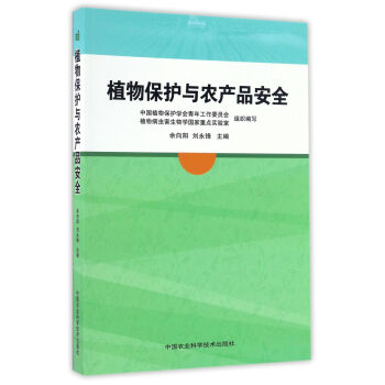 ֲ�ﱣ�o�c�r�a(ch��n)Ʒ��ȫ