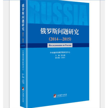 ���_˹���}�о�.2014-2015