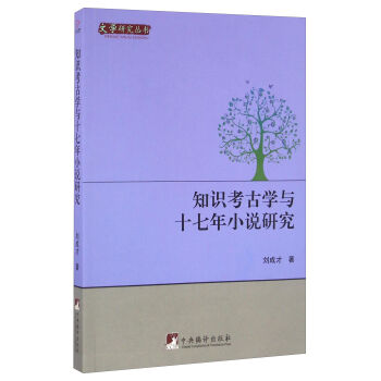 ֪�R���ŌW(xu��)�cʮ����С�f�о�/�ČW(xu��)�о�����