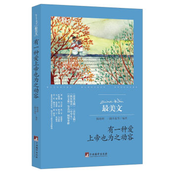 ��һ�N��(��i)�ϵ�Ҳ��֮��(d��ng)�ݣ������ģ�