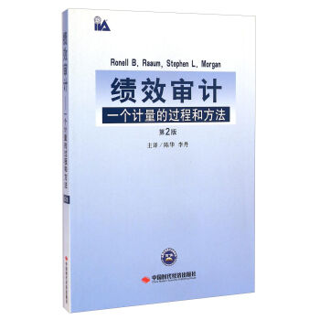 ��Ч��Ӌ(j��)��һ��(g��)Ӌ(j��)�����^�̺ͷ�������2�棩