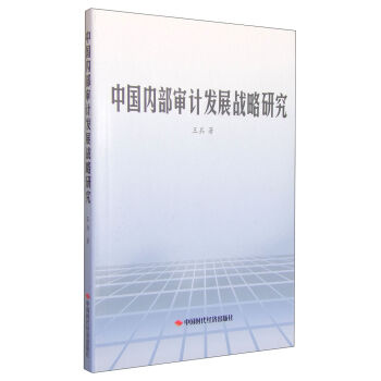 �Ї�(gu��)��(n��i)����Ӌ(j��)�l(f��)չ��(zh��n)���о�