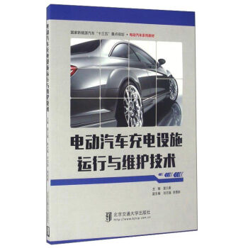 늄�(d��ng)��܇����O(sh��)ʩ�\(y��n)���c�S�o(h��)���g(sh��)