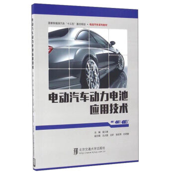 늄���܇����늳ؑ�(y��ng)�ü��g(sh��)/��������Դ��܇��ʮ���塱���cҎ(gu��)����늄���܇ϵ�н̲�