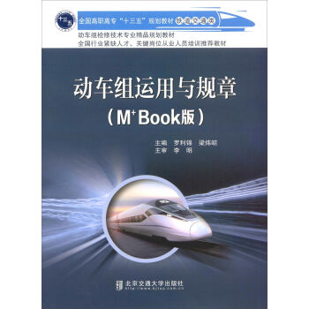 ��܇�M�\(y��n)���cҎ(gu��)�£�M+Book�棩