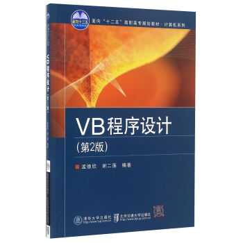 VB�����O(sh��)Ӌ����2�棩/����ʮ���塱���ߌ�Ҏ(gu��)���̲�