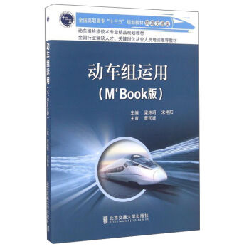 ��(d��ng)܇(ch��)�M�\(y��n)�ã��F����ͨ�(l��i) M+Book�棩/��(d��ng)܇(ch��)�M�z�޼��g(sh��)��(zhu��n)�I(y��)��ƷҎ(gu��)���̲�