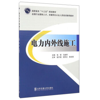 �����(n��i)�⾀ʩ��/���ߌ���ʮ���塱Ҏ(gu��)���̲�