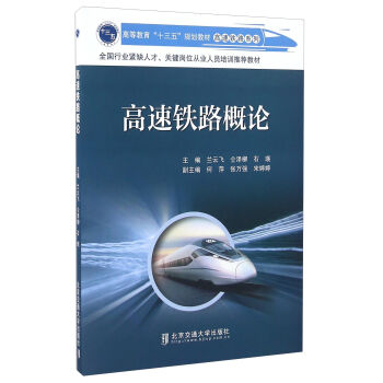 �����F·��Փ