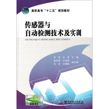 ���ߌ�(zhu��n)��ʮ���塱Ҏ(gu��)���̲� �������c�Ԅ�(d��ng)�z�y(c��)���g(sh��)����(sh��)Ӗ(x��n)